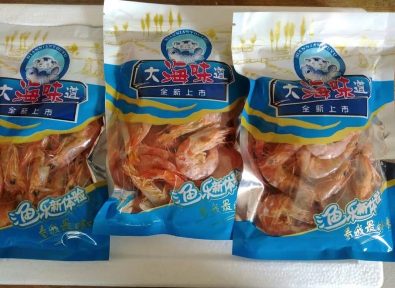 【烤虾】新鲜出炉89元5包，干度好，无盐一手货源量大从优
