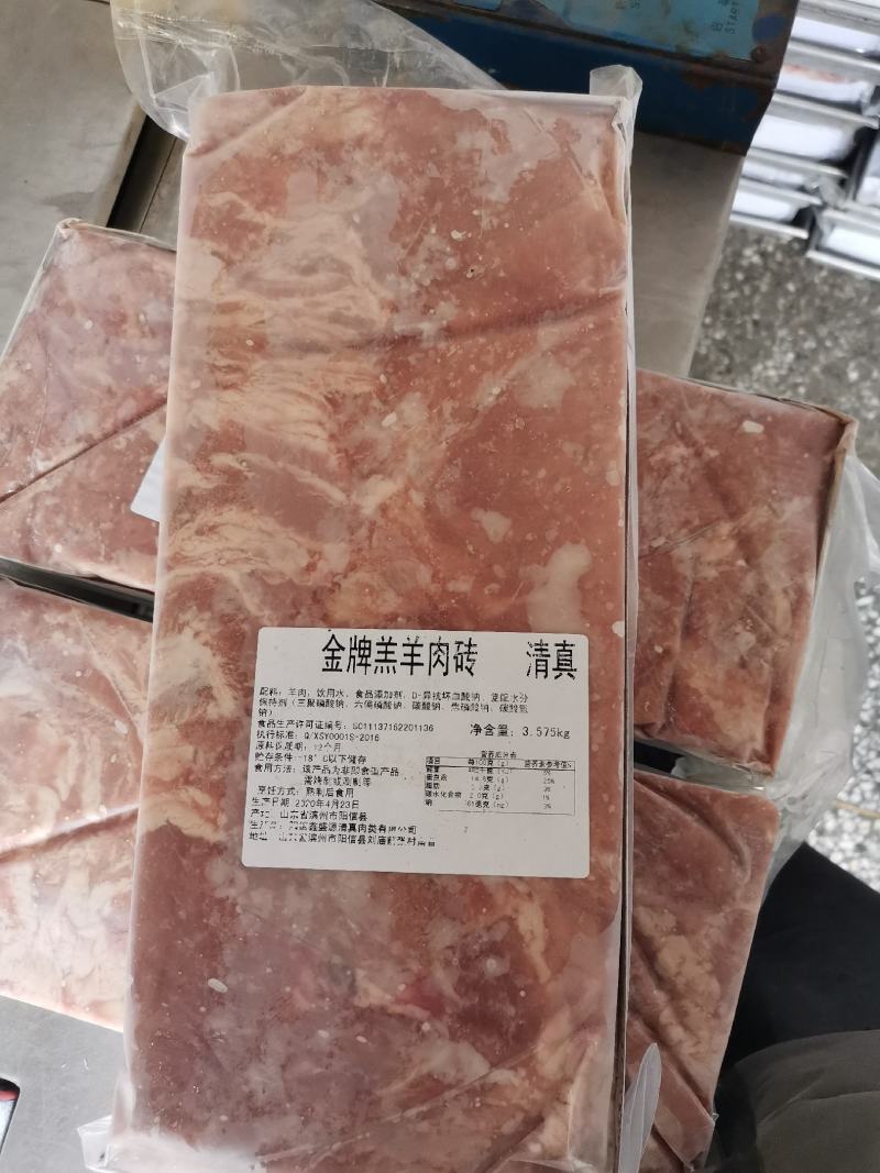 羊肉卷，价格美丽，质量稳定