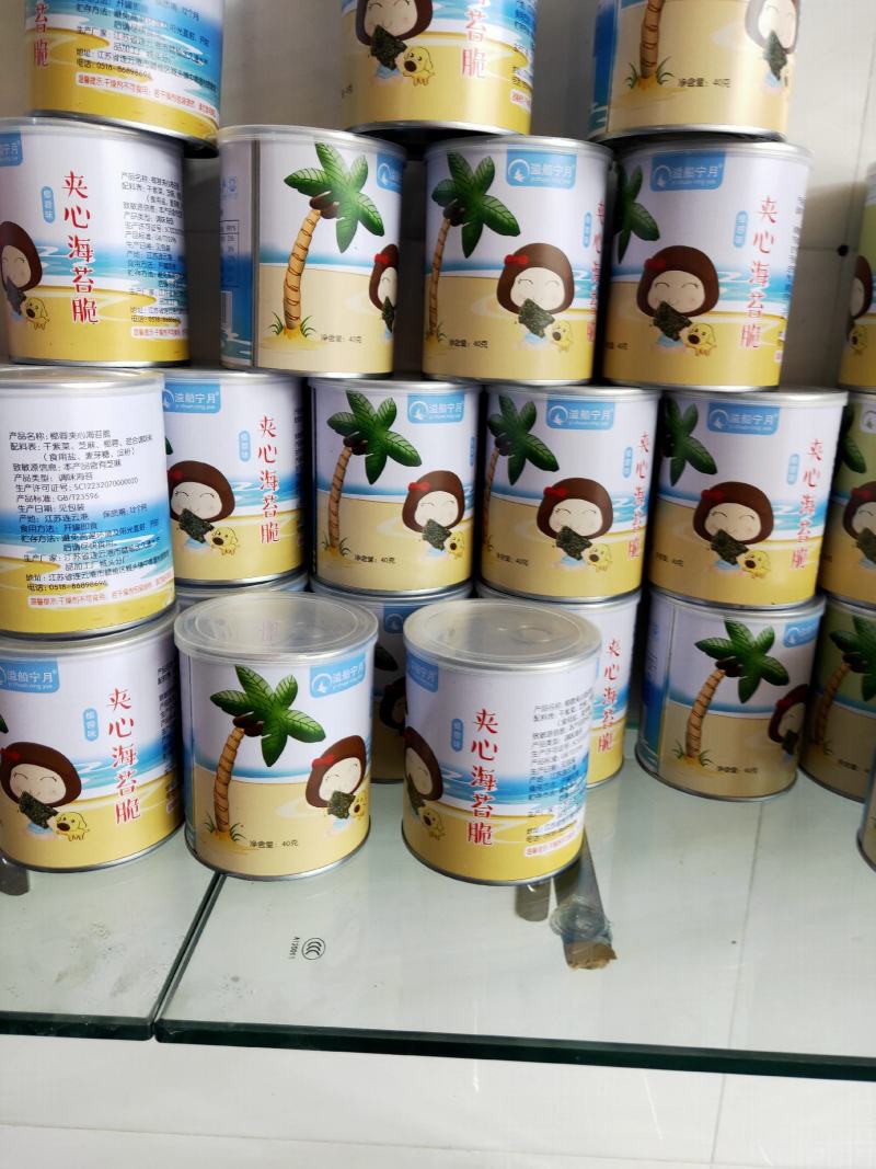 海苔，百姓食品，无添加，营养快餐