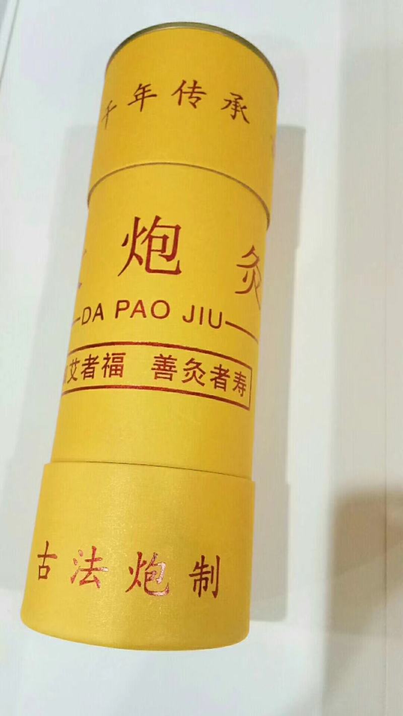 厂家直供艾条艾绒艾柱大炮雷火灸批发量大从优假一赔十