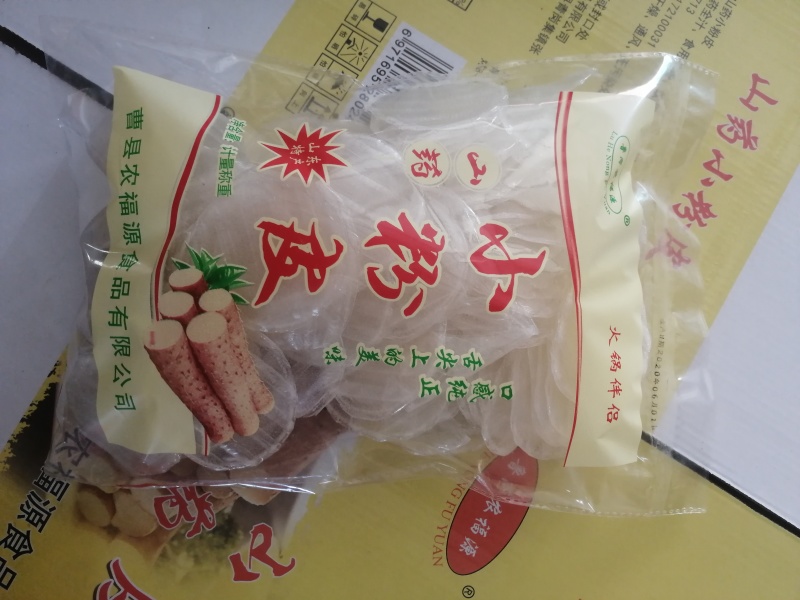 蔬菜小粉皮多种口感多种选择