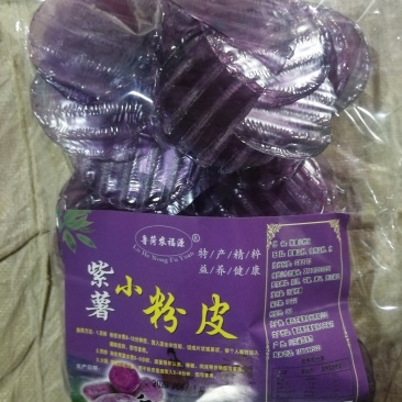 蔬菜小粉皮多种口感多种选择