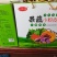 蔬菜小粉皮多种口感多种选择