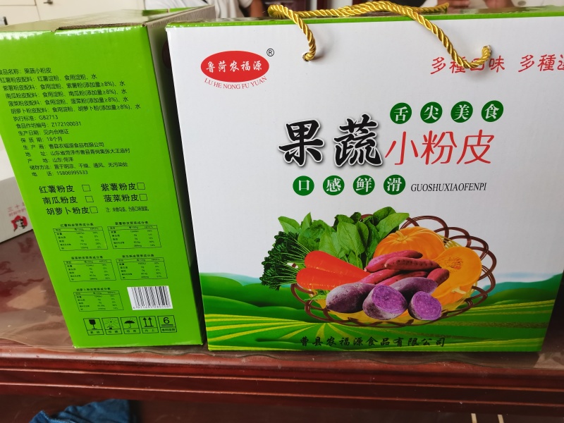 蔬菜小粉皮多种口感多种选择