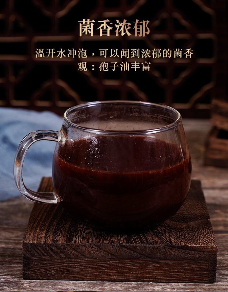长白山灵芝孢子粉自家种植一手货源产地直供