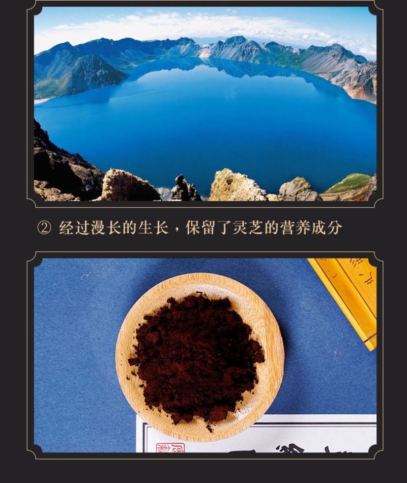 长白山灵芝孢子粉自家种植一手货源产地直供