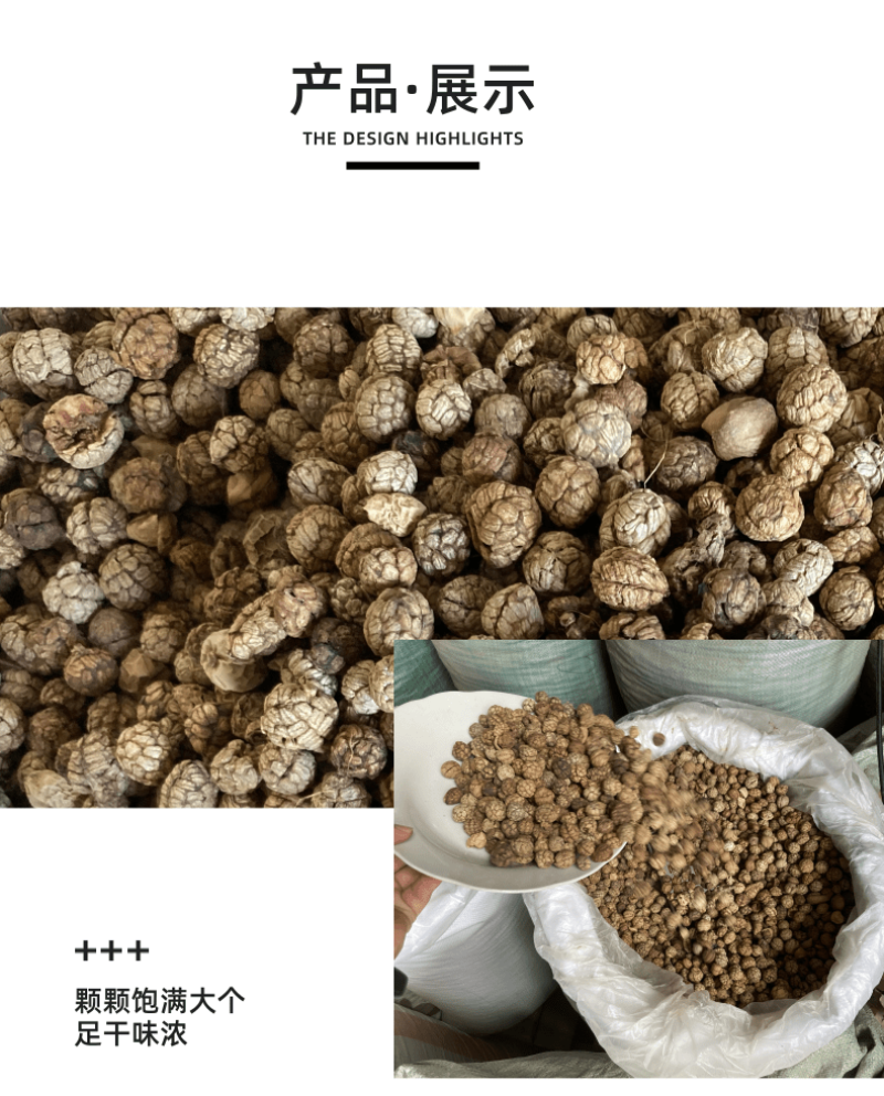 草寇草扣老豆蔻飞雷子去腥解腻炖卤肉煲汤香料足干无硫可打粉