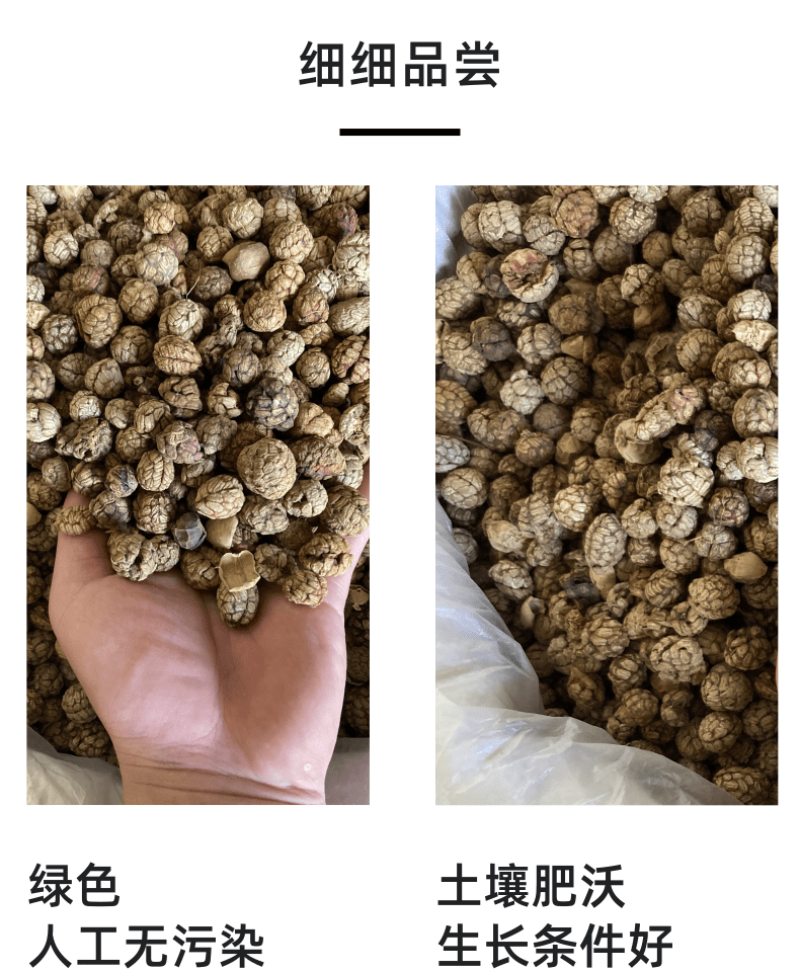 草寇草扣老豆蔻飞雷子去腥解腻炖卤肉煲汤香料足干无硫可打粉