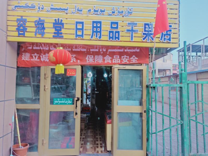 产地提供双胞胎巴旦木，Np,龙骨巴旦木