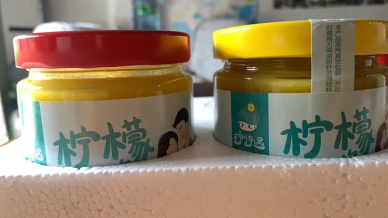 安岳特产柠檬果酱，果酱调味品即食型，酸甜可口！