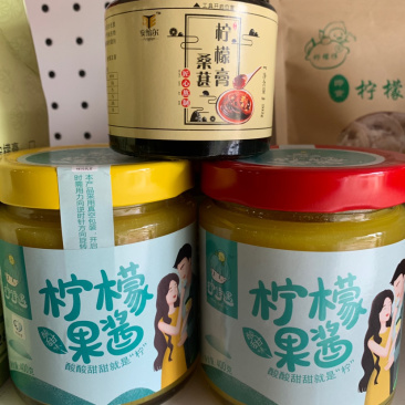 安岳特产柠檬果酱，果酱调味品即食型，酸甜可口！