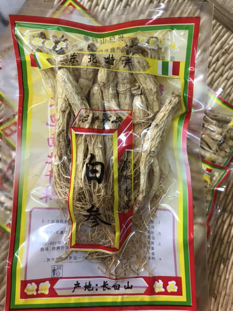 长白山生晒参白参干人参