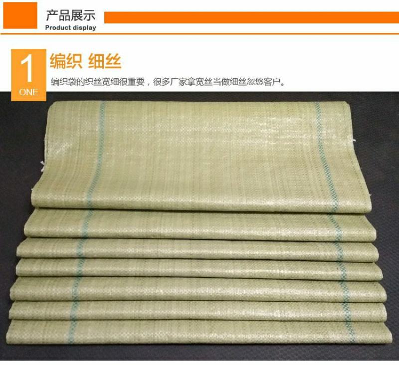 编织袋蛇皮袋批发搬家打包袋麻袋超大口袋大号加厚快递袋包装