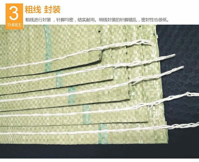 编织袋蛇皮袋批发搬家打包袋麻袋超大口袋大号加厚快递袋包装