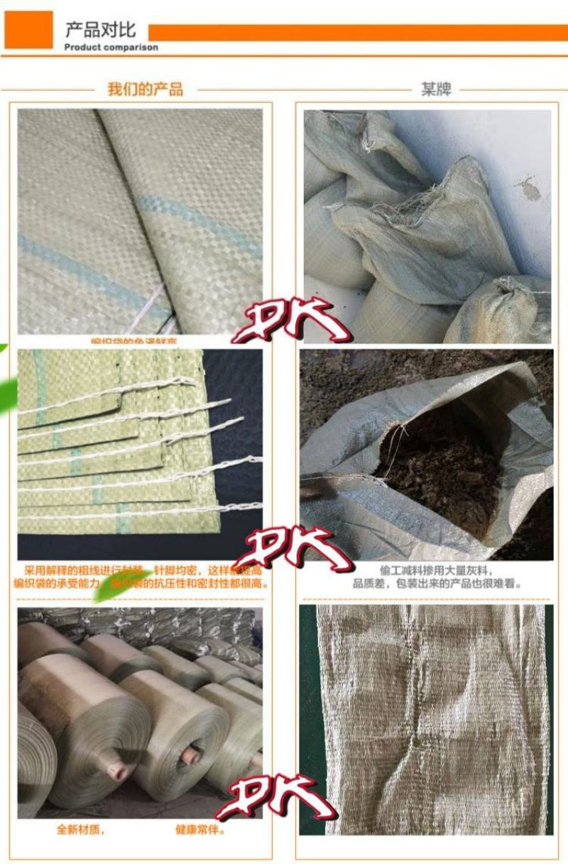 编织袋蛇皮袋批发搬家打包袋麻袋超大口袋大号加厚快递袋包装