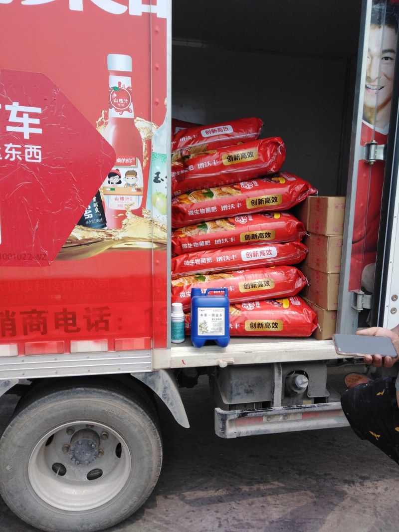 有机肥（全网厂家批发）（添加200亿复合菌）生根壮苗