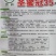 甜瓜种子，哈密瓜种子，西州蜜种子，抗病能力强