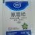 氰霜唑霜霉疫病量大从优，整件包运费