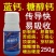 糖醇钙辣椒防脐腐病大白菜防干烧心苹果红薯钙肥叶面肥