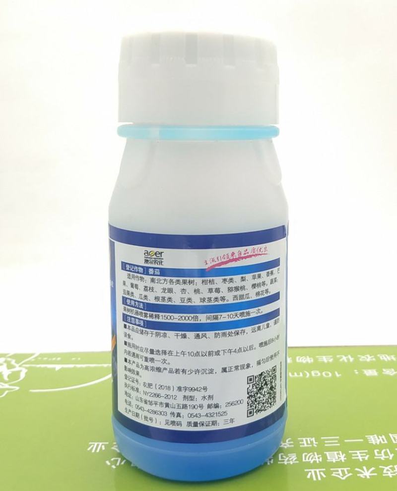 糖醇钙辣椒防脐腐病大白菜防干烧心苹果红薯钙肥叶面肥