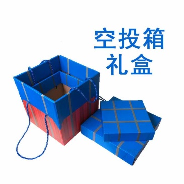 厂家批发特硬加厚纸箱快递包装苹果箱子加重纸箱胶带珍珠棉