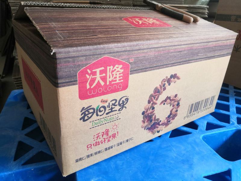 厂家批发特硬加厚纸箱快递包装苹果箱子加重纸箱胶带珍珠棉