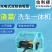 充电水泵便携式家用户外浇菜充电式抽水泵12v小型抽水机打