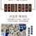 瓜子仁去壳瓜子仁糕点零食瓜子仁包邮