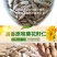 瓜子仁去壳瓜子仁糕点零食瓜子仁包邮