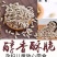 瓜子仁去壳瓜子仁糕点零食瓜子仁包邮