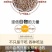 瓜子仁去壳瓜子仁糕点零食瓜子仁包邮