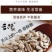 瓜子仁去壳瓜子仁糕点零食瓜子仁包邮