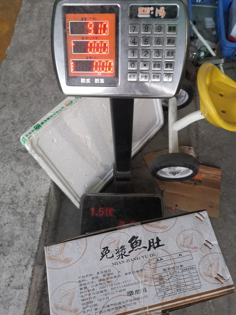 免浆巴沙鱼肚，口感爽脆，使用方便。200克*40袋/箱