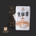 【品牌推广】2017老班章黄金叶250g戴田茶业