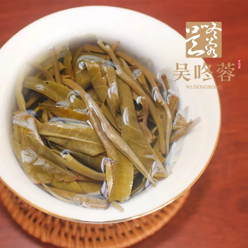 【品牌推广】2017老班章黄金叶250g戴田茶业