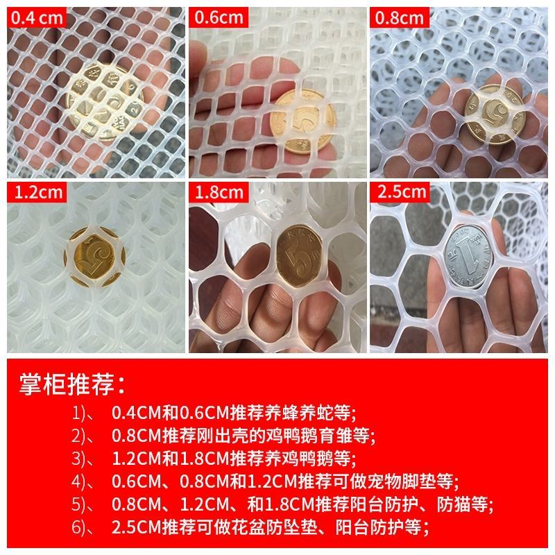 厂家直销纯原料塑料网漏粪网育雏专用脚垫网养殖网加厚