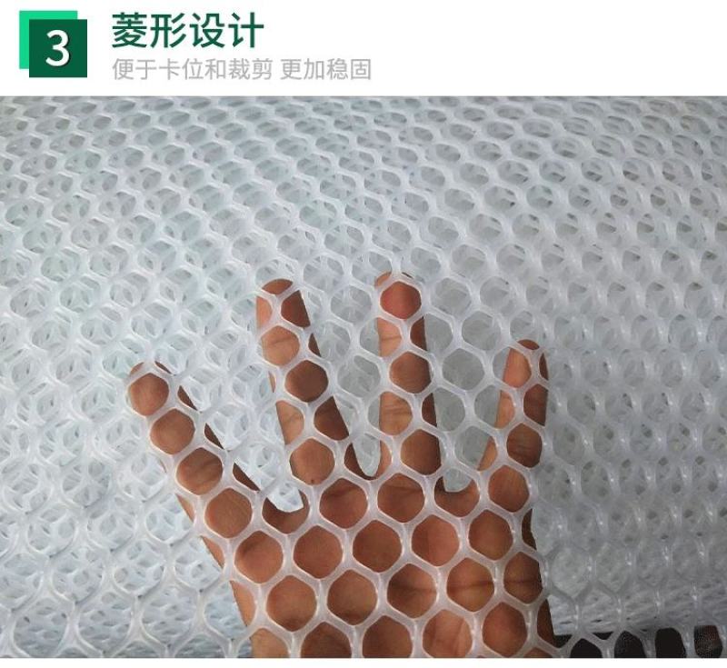 厂家直销纯原料塑料网漏粪网育雏专用脚垫网养殖网加厚