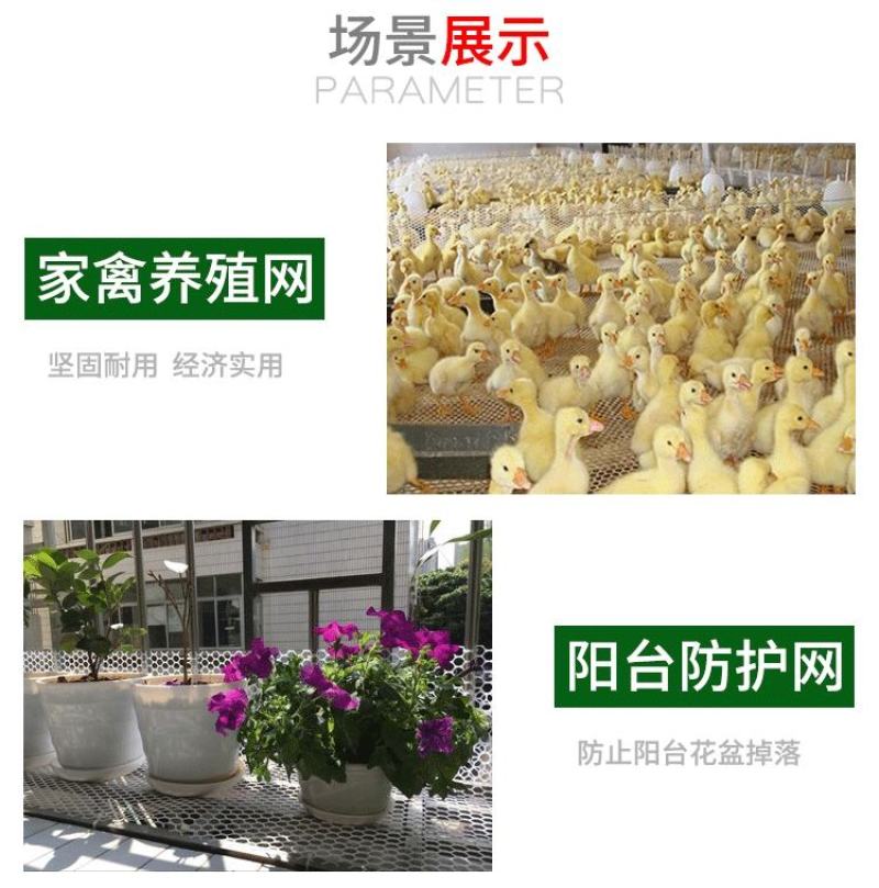 厂家直销纯原料塑料网漏粪网育雏专用脚垫网养殖网加厚