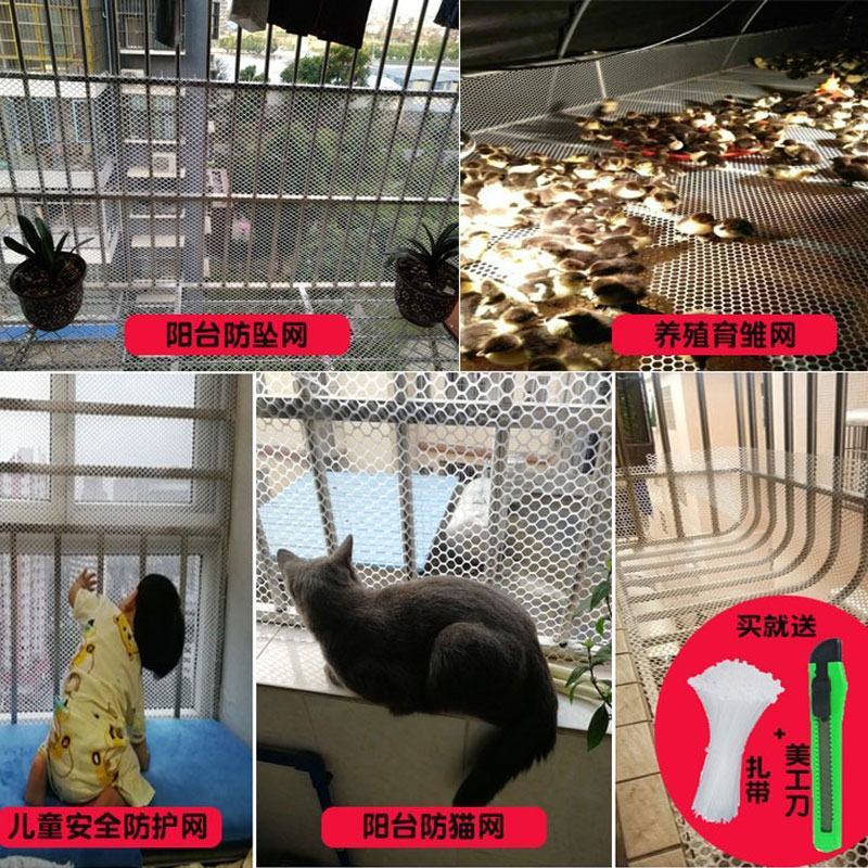 厂家直销纯原料塑料网漏粪网育雏专用脚垫网养殖网加厚