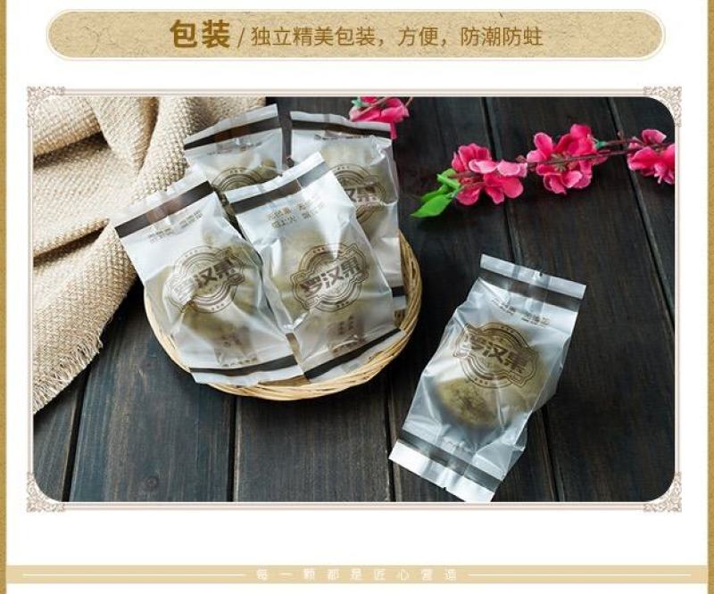 罗汉果，传统烘烤果，独立包装干净卫生，产地批发保质保量