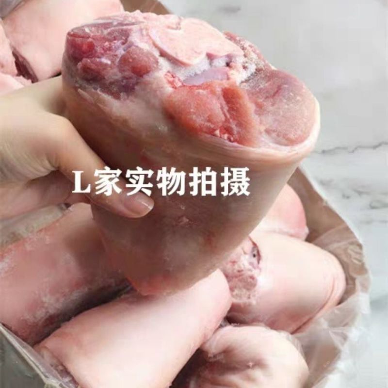 新鲜冷冻猪肘子猪蹄膀前肘肘子前腿肉20斤一箱9-13个新