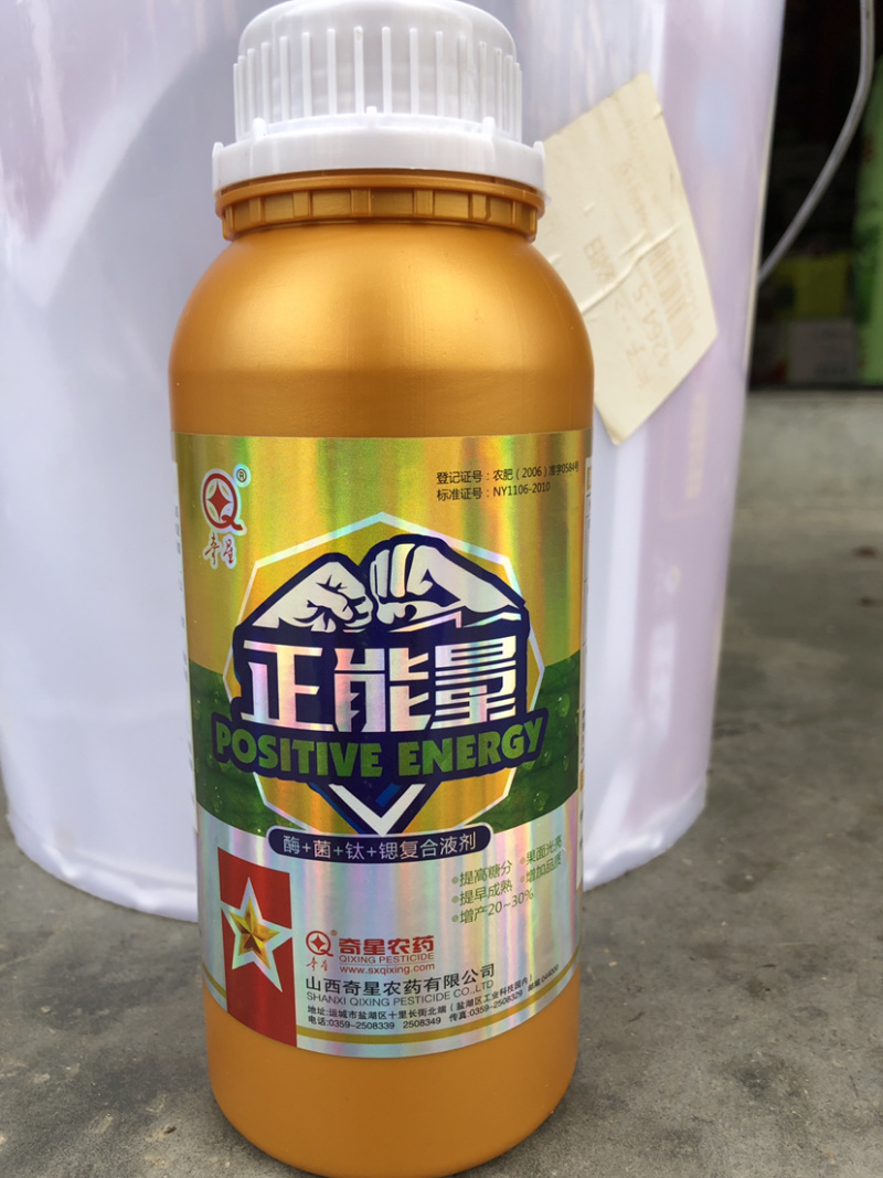 正能量酶+菌+肽+锶复合液剂提高糖分提前早熟增加品质