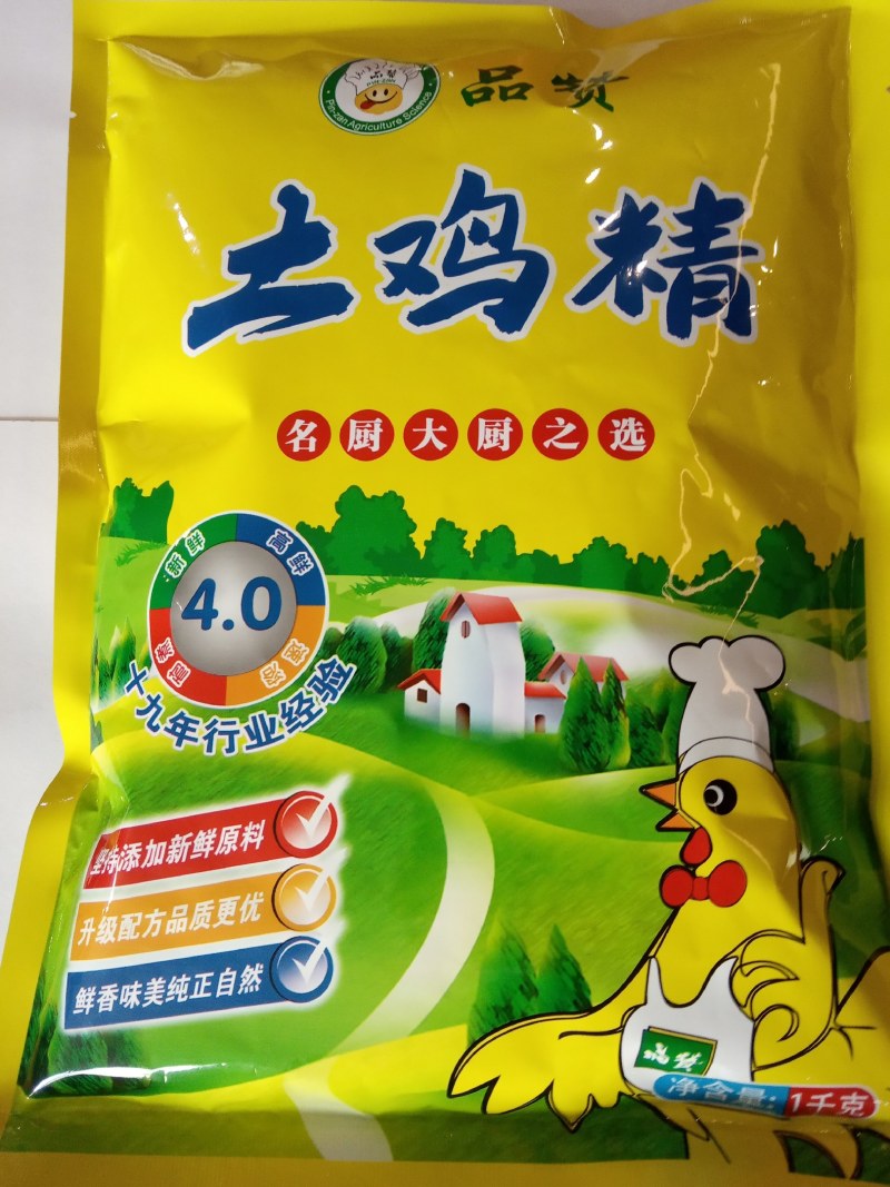 品赞土鸡精浓香型独特销售方法空白市场火爆招商