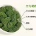 云南文山春三七花三年花，四年花，产地直销大量发价格优惠