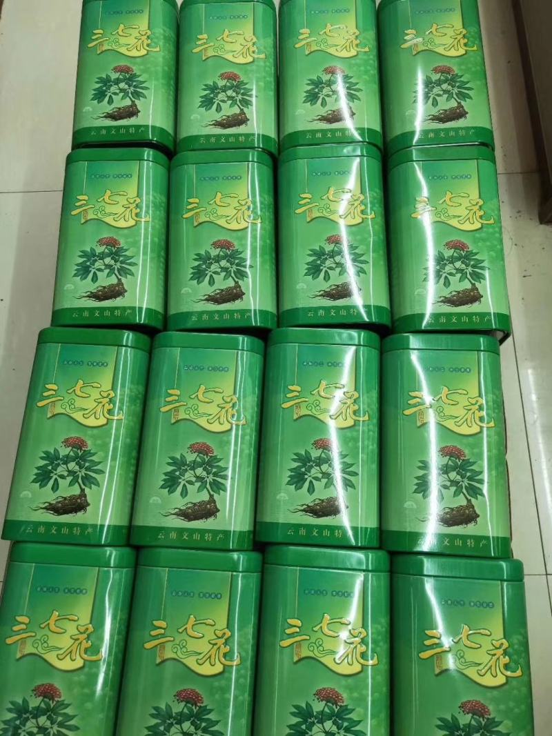 云南文山春三七花三年花，四年花，产地直销大量发价格优惠