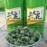 云南文山春三七花三年花，四年花，产地直销大量发价格优惠
