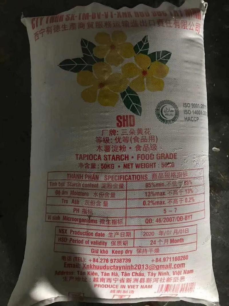 越南泰国进口木薯淀粉