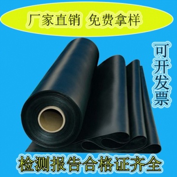 鱼塘防渗膜蓄水池专用土工膜氧化塘污水池用HDPE防渗膜