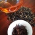 英德红茶英红九号经典款