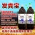 发粪宝腐熟宝鸡牛猪羊粪等有机粪肥发酵剂EM微生物菌腐熟剂